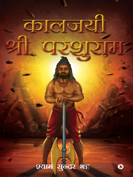 Title details for Kaljayee Shree Parshuram by Shyam Sundar Bhatt - Available